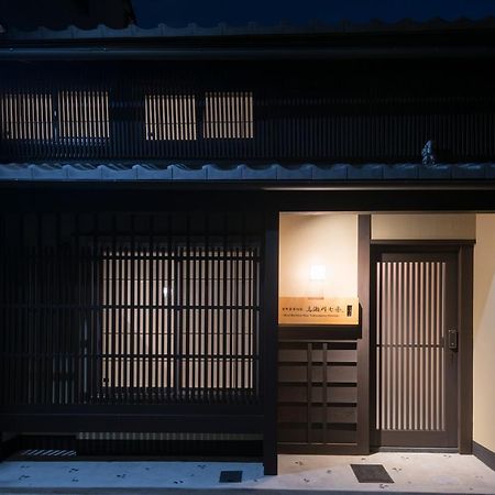 Kyomachiya Stay Takasegawa Shichijo Kyoto Exterior photo