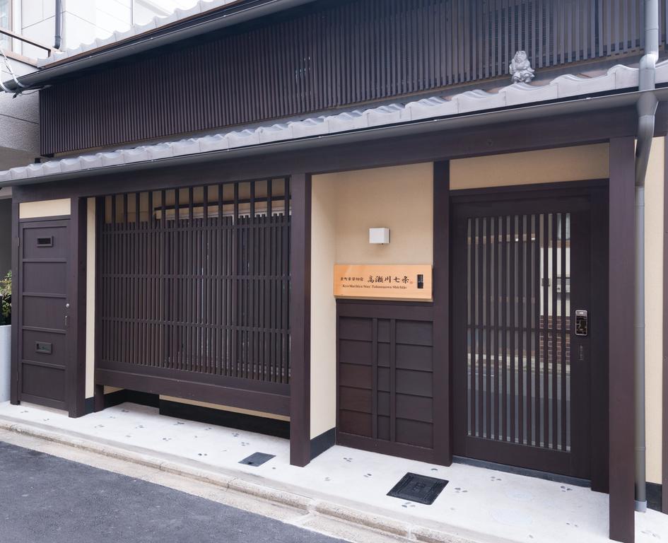 Kyomachiya Stay Takasegawa Shichijo Kyoto Exterior photo